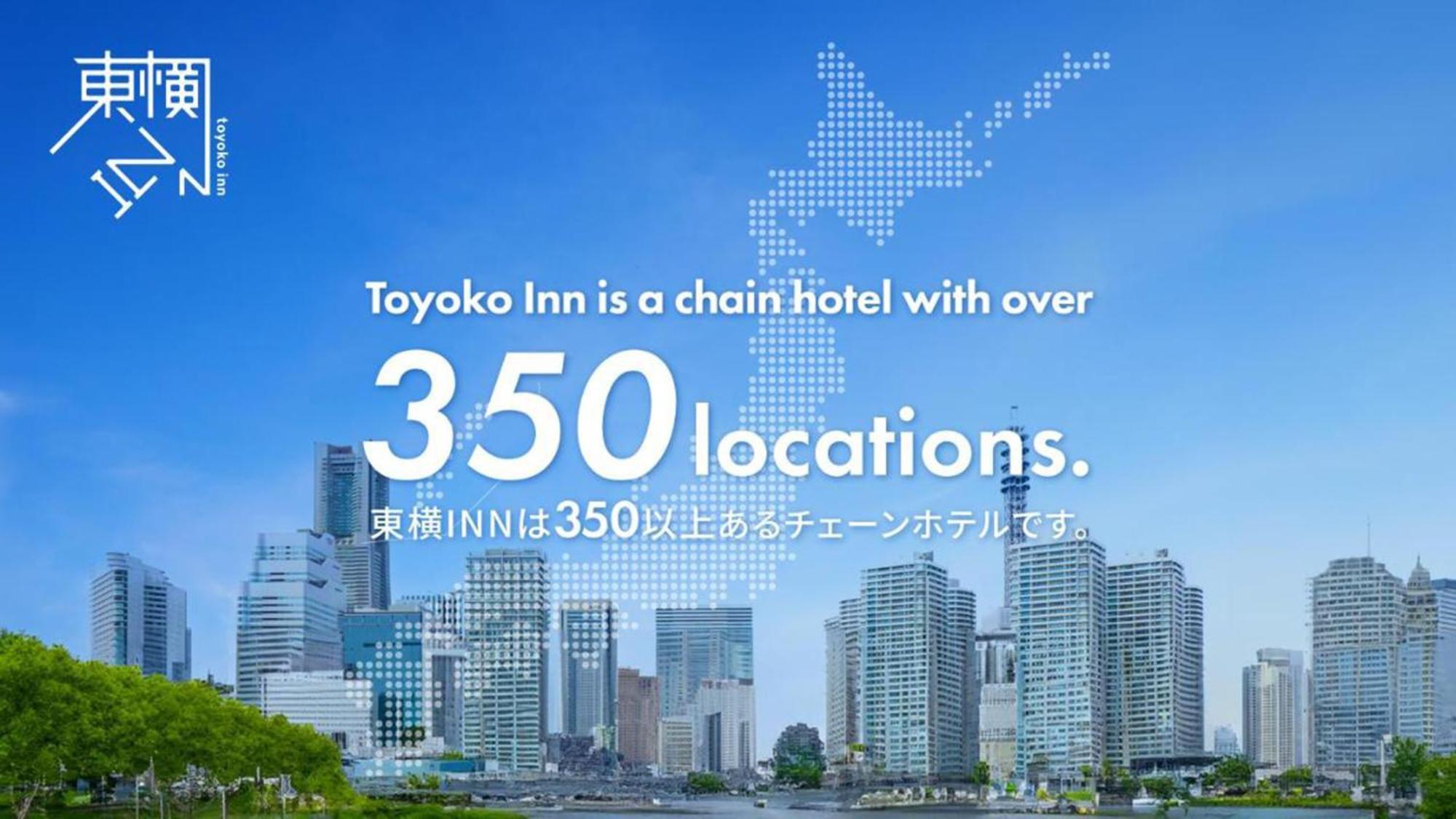 Toyoko Inn Futamatagawa-Eki Kita-Guchi Jokohama Kültér fotó